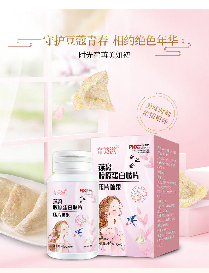 Bird's Nest Collagen Peptide Tablet Candy Sodium Hyaluronate Collagen Tablet