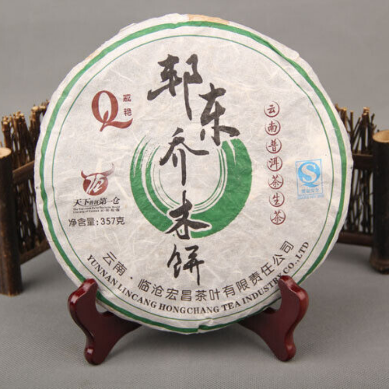 357g Quality Yunnan Pu-erh Tea Cha Tea Old Pu-erh Seven Seed Cake Tea