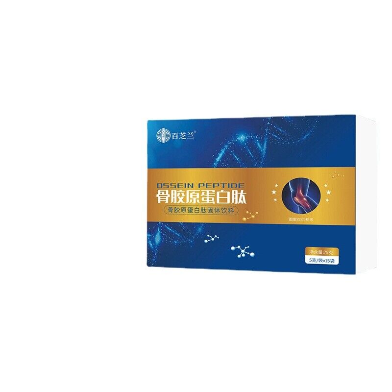 Beef Bone Collagen PowderSmall molecule peptideCollagen peptide powder