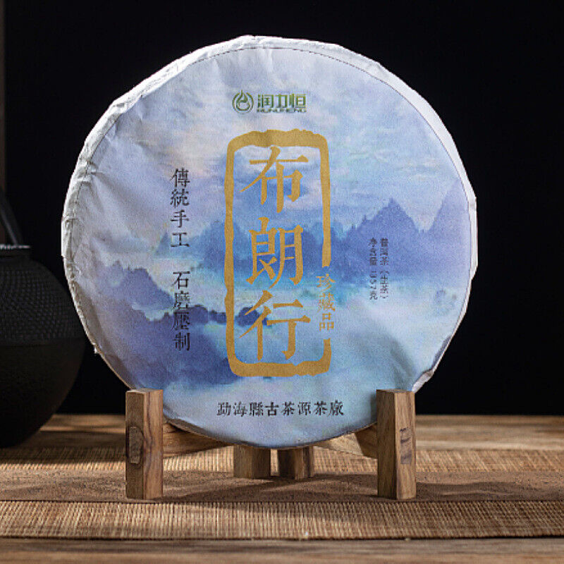 Brown Mountain Spring Tea Brown Xing Raw Tea Pu'er Tea Qizi Cake Tea 357g