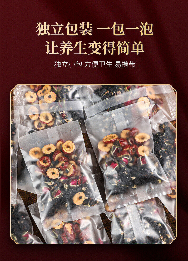 100g Black Goji Berry Dried Mulberries Combination Whitening Prickly Pear Rose