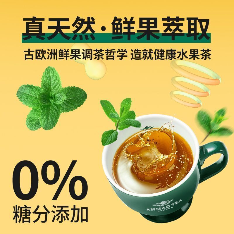 Peppermint Green Tea Refreshing Tea for Work Drowsy Awake Tea Bags 20 Bags