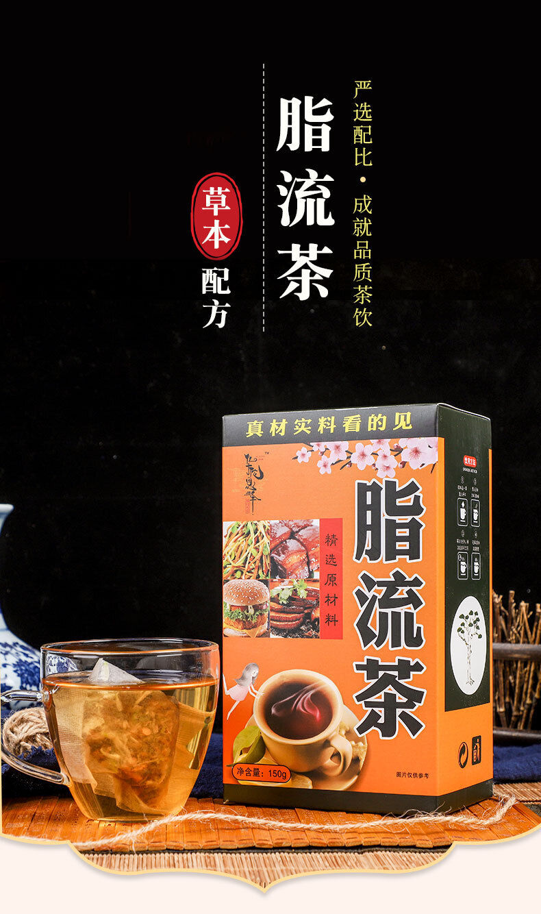 Lipid Flow Tea 150g Winter Melon Lotus Leaf Tea Health Care Flower and Fruit Tea
