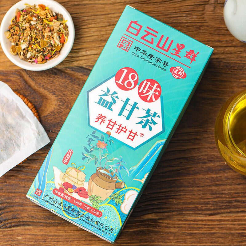 18 Flavours Yi Gan Tea Nourishing Gan Non-Shu Gan Tea Nourishing Tea