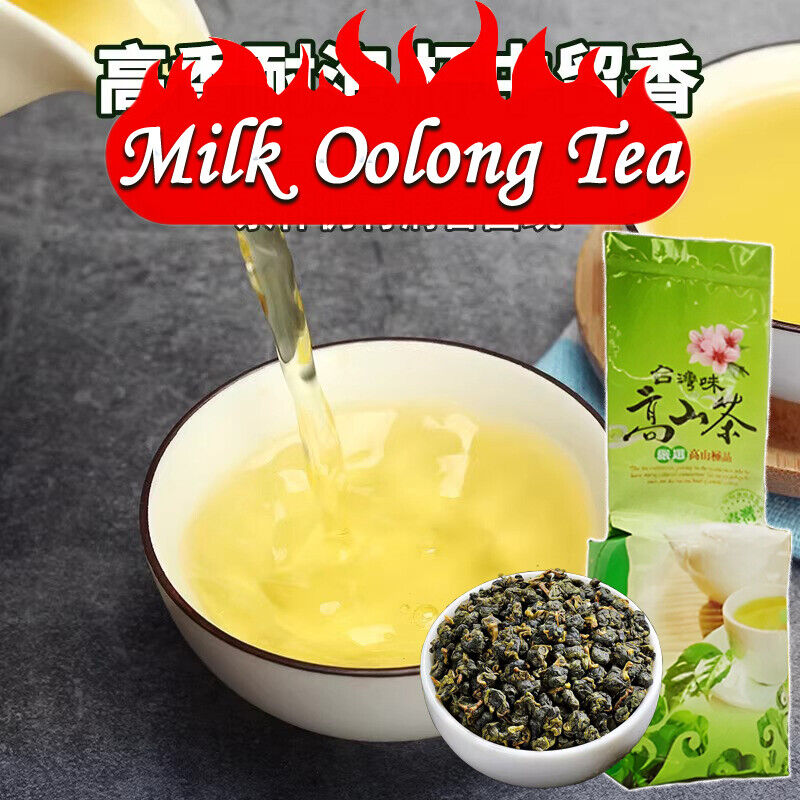 Milk Oolong Tea 250g Taiwanese Loose Leaf Tea Great Milky Cream Taste and Aroma