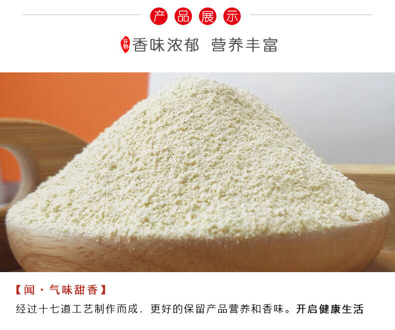 Puffed Lotus Seed Powder Ripe Pure Lotus Seed Meal Replacement Grain Powder
