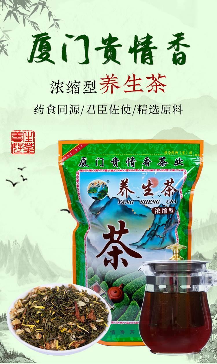 Health Tea 200g Healthy Concentrated Combination Flower Tea Dried Herb