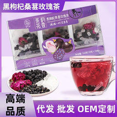 Black Goji Berry Mulberry Rose Herbal Tea Bags Anthocyanin Rich Health Drink
