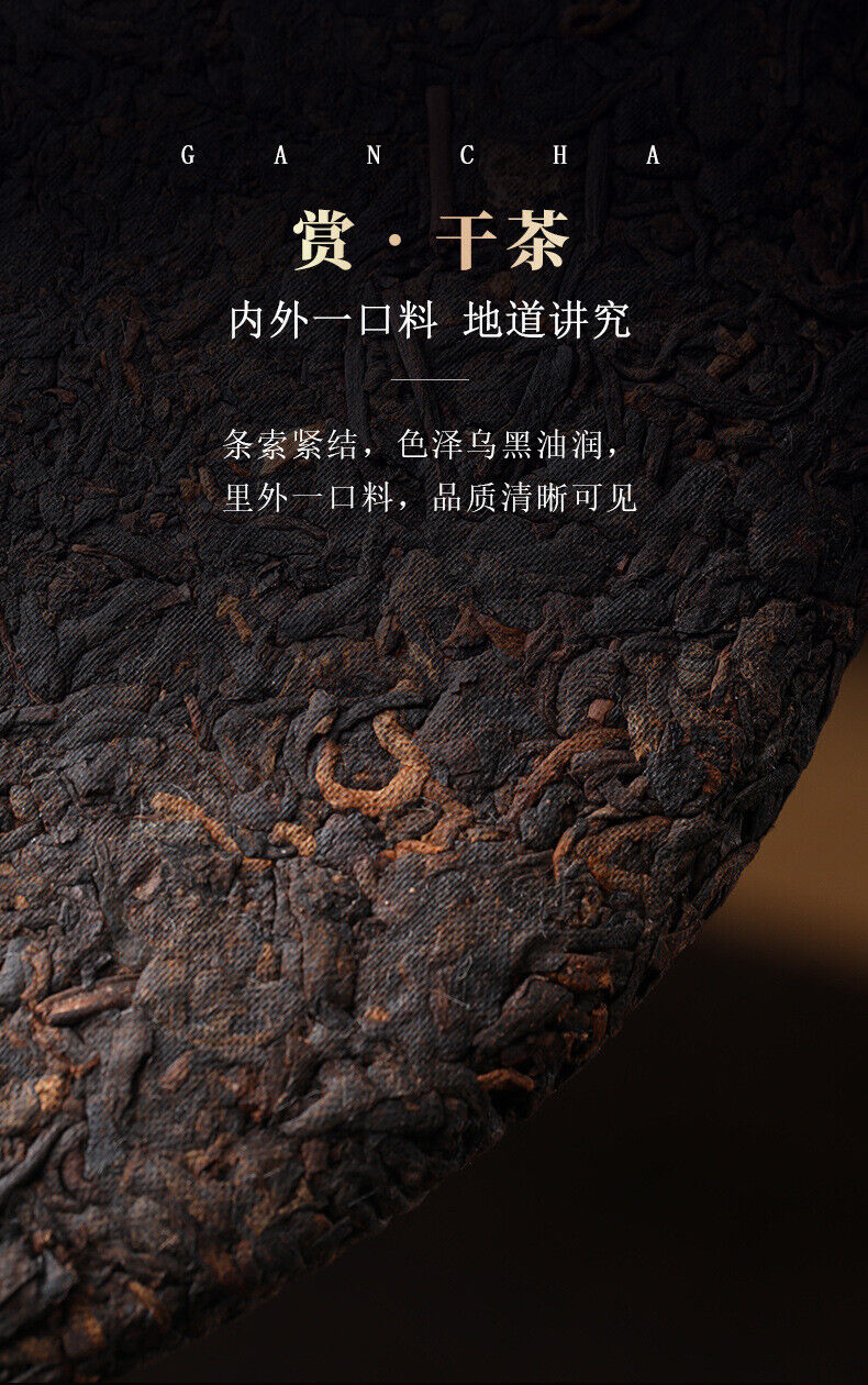 357g Banzhang Pu'er Tea Cake Pu-erh Ripe Tea Yunnan Menghai 2006 Old Tea