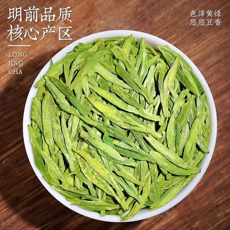 2025 Longjing Green Tea First Flush 120g Bean Aroma Strong Flavor Spring Harvest