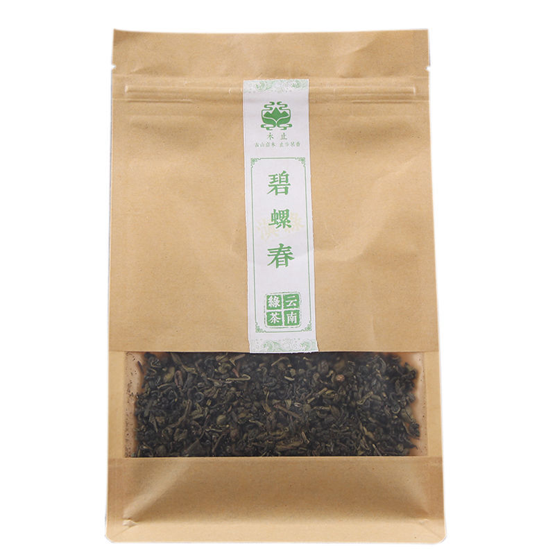 Yunnan Green Tea 2025 Top Grade Dian Green Biluochun