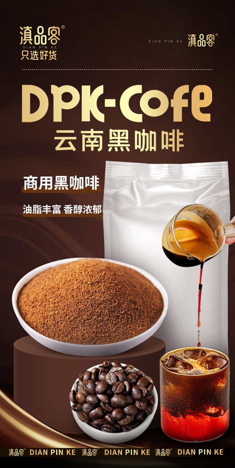 Premium Dark Coffee Powder – Strong Brew for Cafés & Hotels
