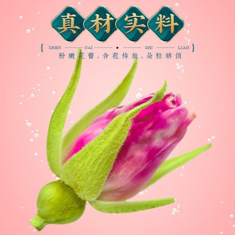 Rose TeaPingyin Red Rose TeaNatural Heavy Dried Rose Flower Herbal Tea 250g