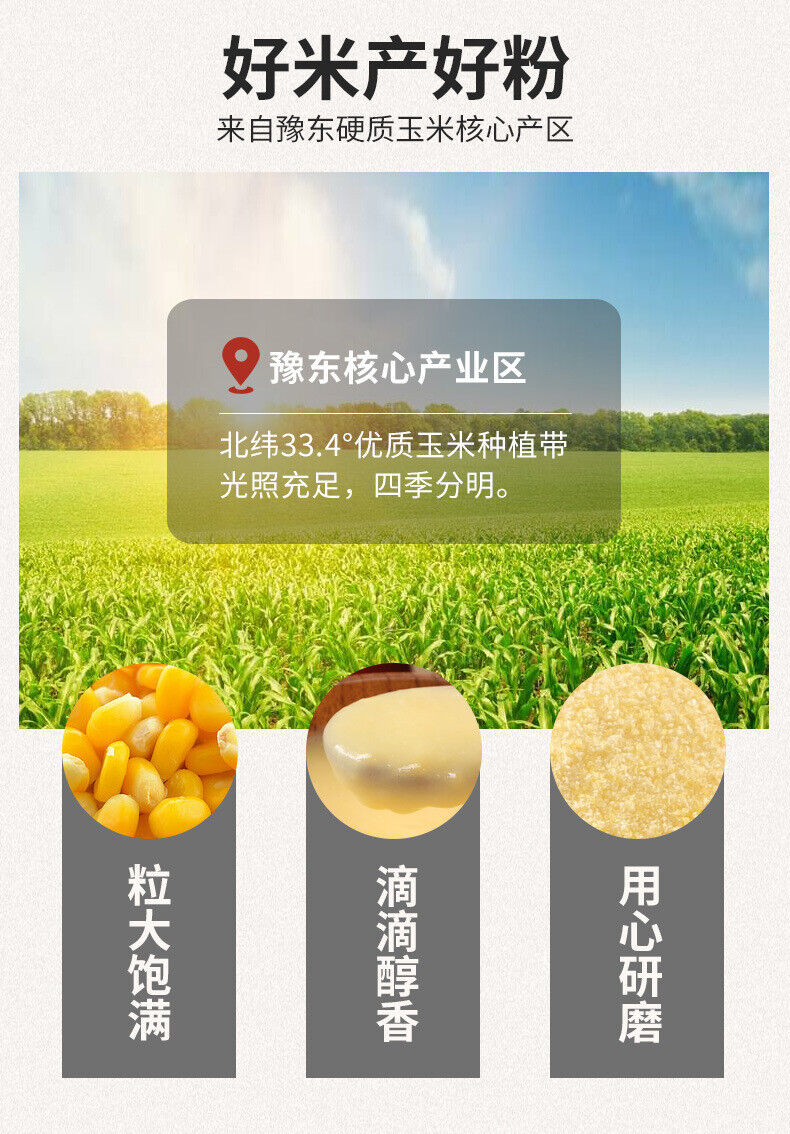 Pure Corn Powder Instant Meal Substitute Corn Paste Raw Materials Cooked Flour