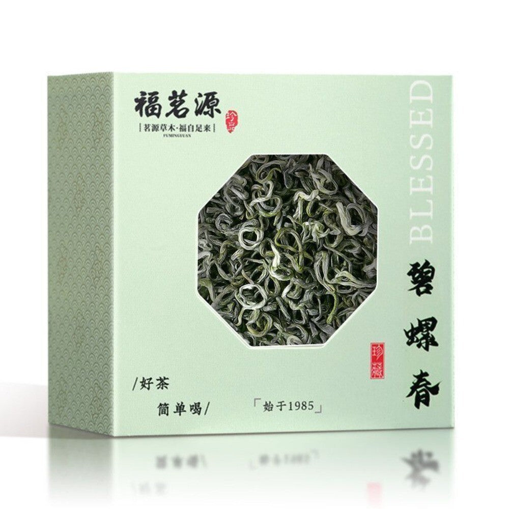 2025 Pre Qingming Biluochun Grade 1 High Mountain Rich Aroma Tea