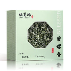 2025 Pre Qingming Biluochun Grade 1 High Mountain Rich Aroma Tea