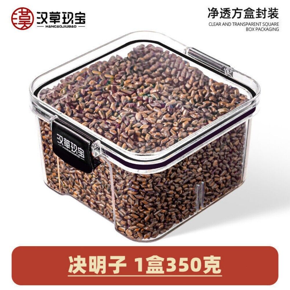 100% Natural Roasted Cassia Seed Tea Pure Herbal Digestive Infusion