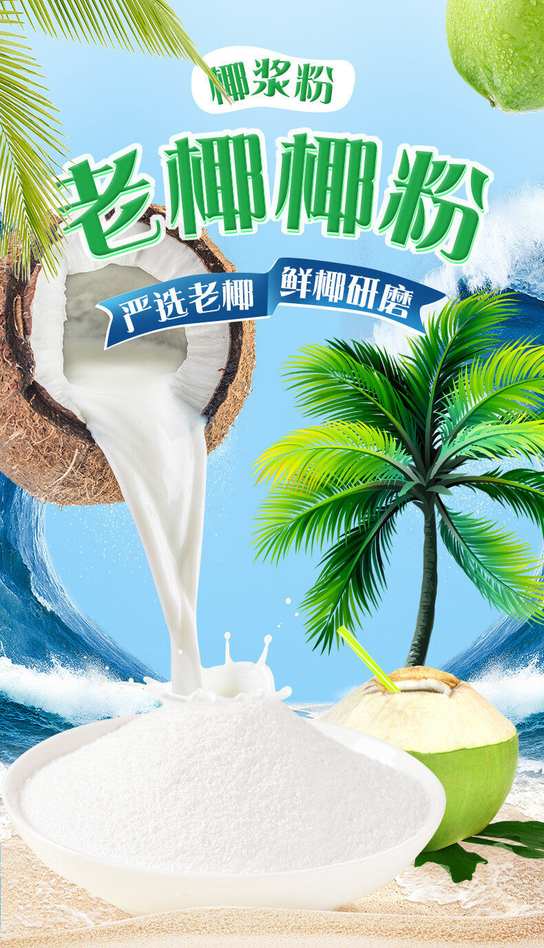 Premium Coconut Powder – For Drinks, Baking & Desserts (500g)