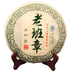 357g/12.59oz Natural Ancient  Pu'er Tea Cake Health Green Tealaobanzhang