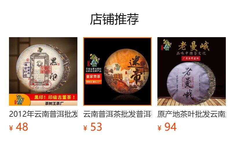 Yunnan Tea Tree King Puerh Tea Puerh Raw Tea Cake Xigui Raw Puerh 357g Pu'er Tea