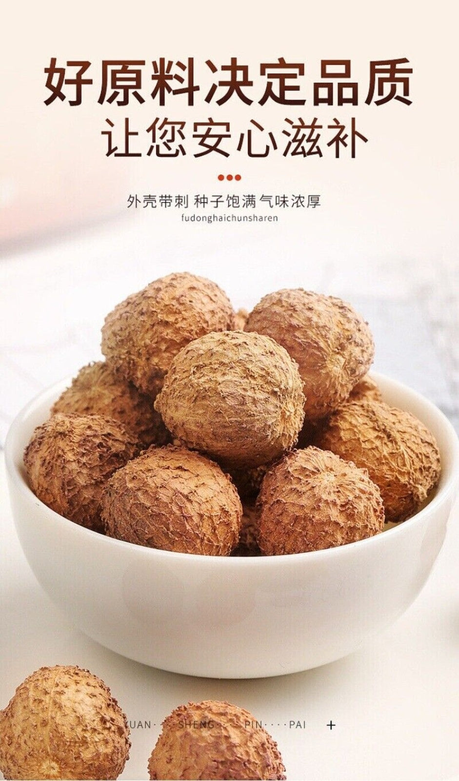 Premium Amomum Tsao Ko 65g Large Granules Cooking Soup Spice