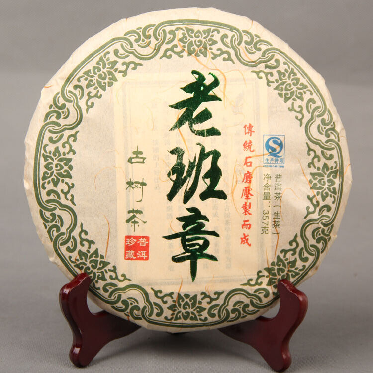 Alte Banzhang Pu-erh Roher Tee Kuchen Yunnan Natürlicher Pu'er Grüner Tee 357g