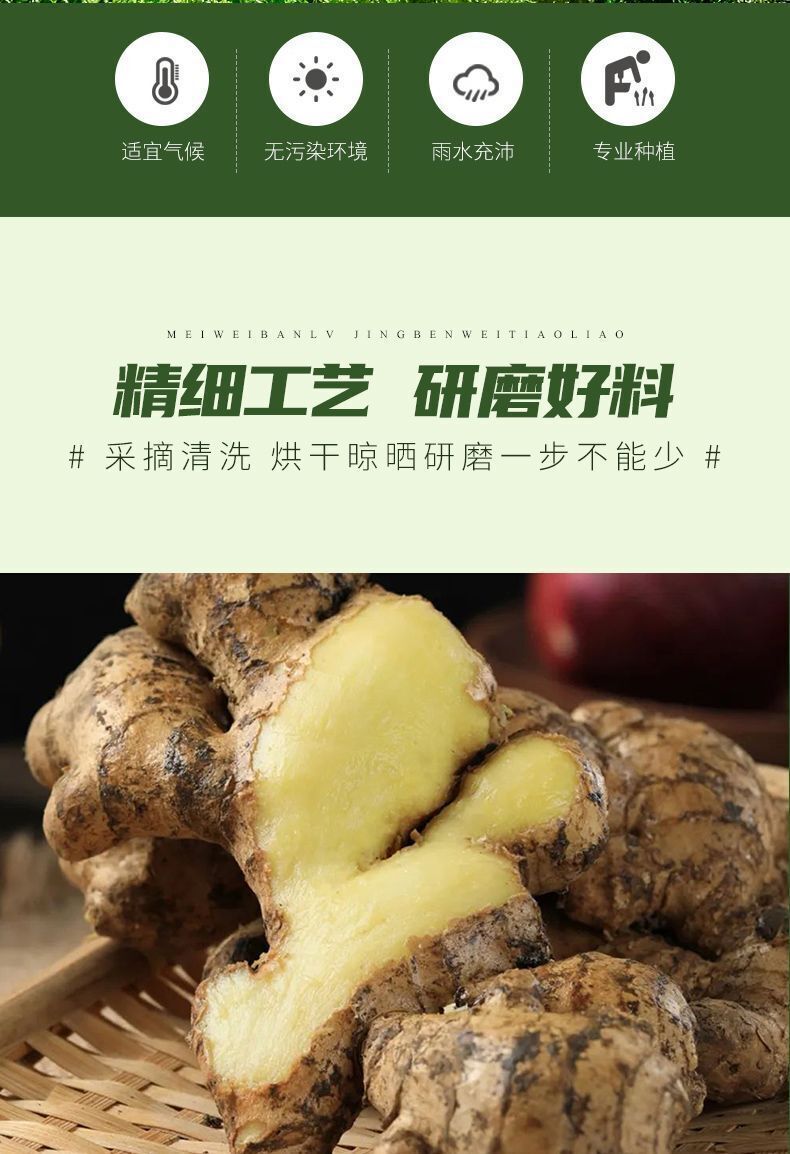 Pure Ginger Powder Raw Material Seasoning Marinated Filling Spice Powder 500g