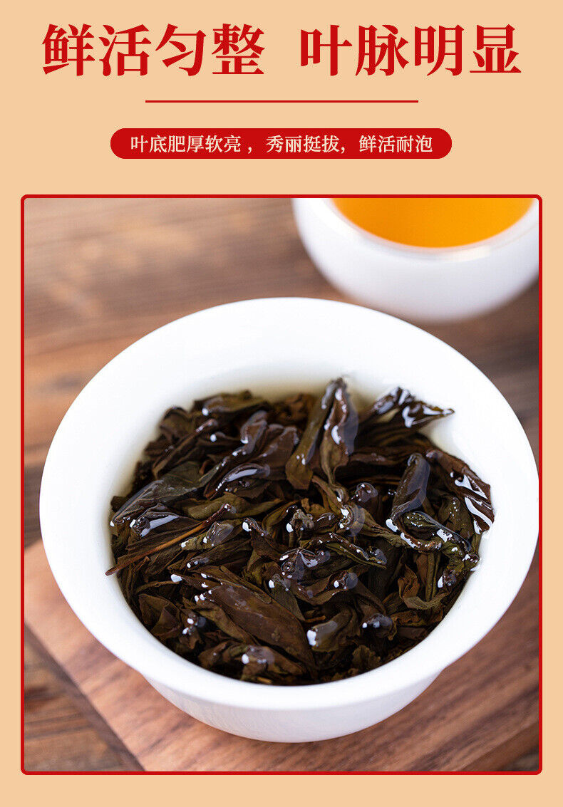 HelloYoung Authentic Wuyishan Dahongpao Alpine Black Tea Tea Rock Tea 100G
