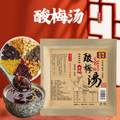Circulated Golden Formula Sour Plum Soup Ingredients Pack