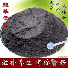 Leek Seed Powder Mature Powder Male Tuber Onion Powder No Additives No Wash 500G