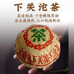 ThéTuo vieux mûr duYunnan collection de thé Pu'er vieilli thé d'arbre ancien250g