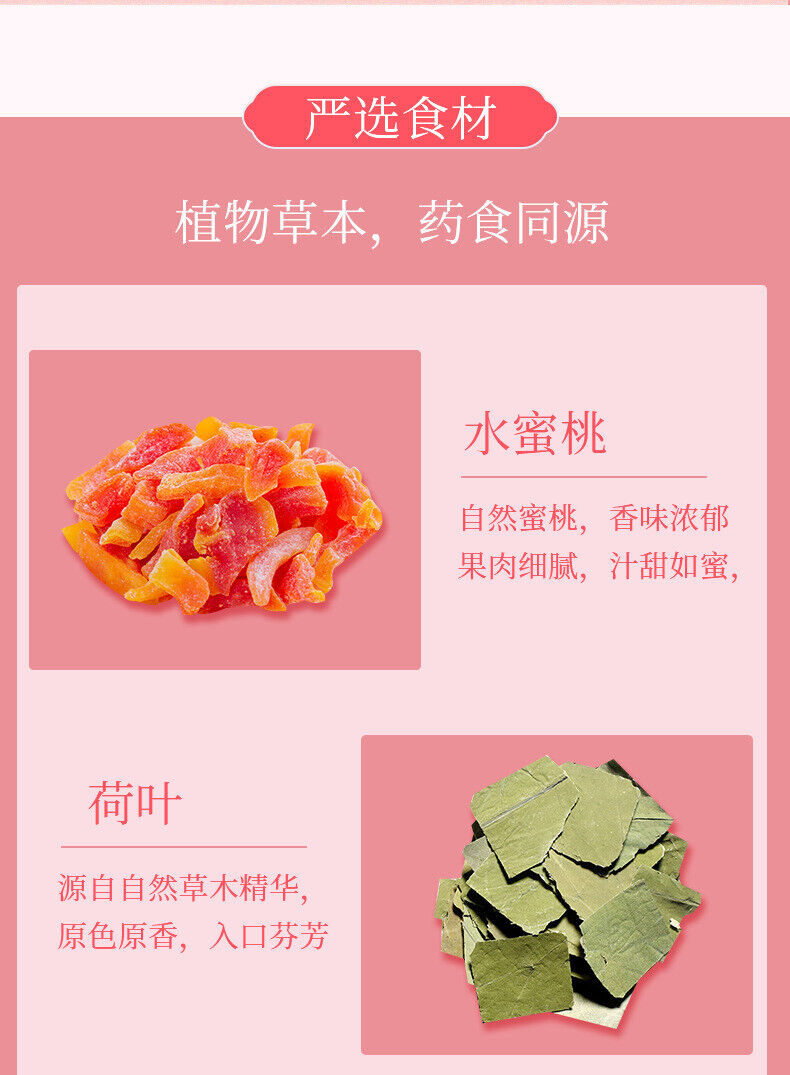 Honey Peach Enjoy So Tea Lotus Leaf Cassia Seed Honey Peach Coix Seed Tea 50g