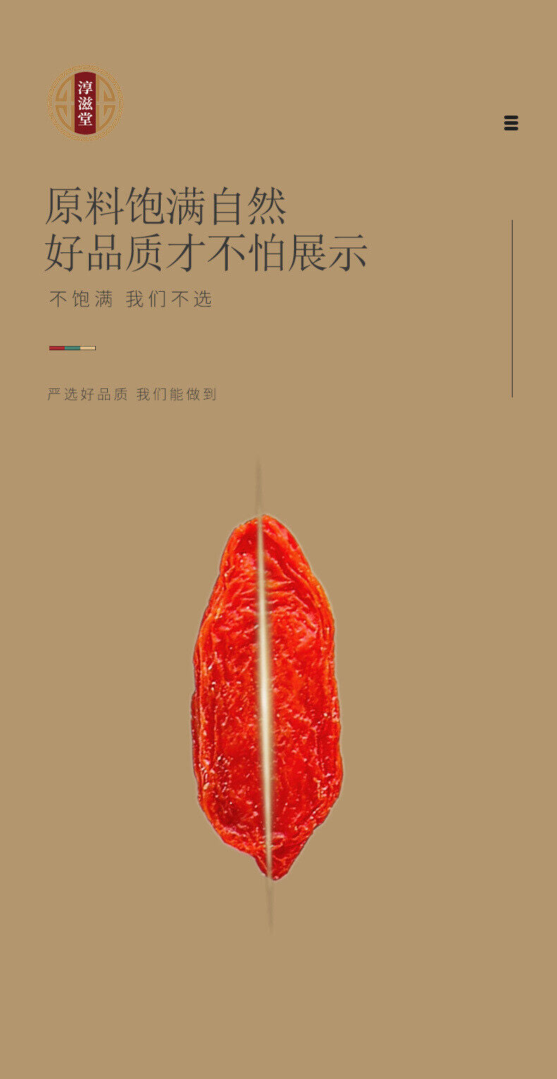 250g Chinese wolfberry tea canister Ningxia wolfberry without washing wolfberry