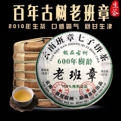 [7 cakes] Lao Ban Zhang Raw Tea Yunnan Pu'er Tea 600 Years Old Tree Tea
