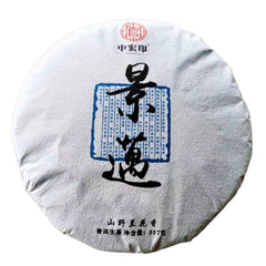 357g Spring Tea Pu'er Tea Cake Jingmai Ancient Tree Cha Tea Pu'er Gift Tea