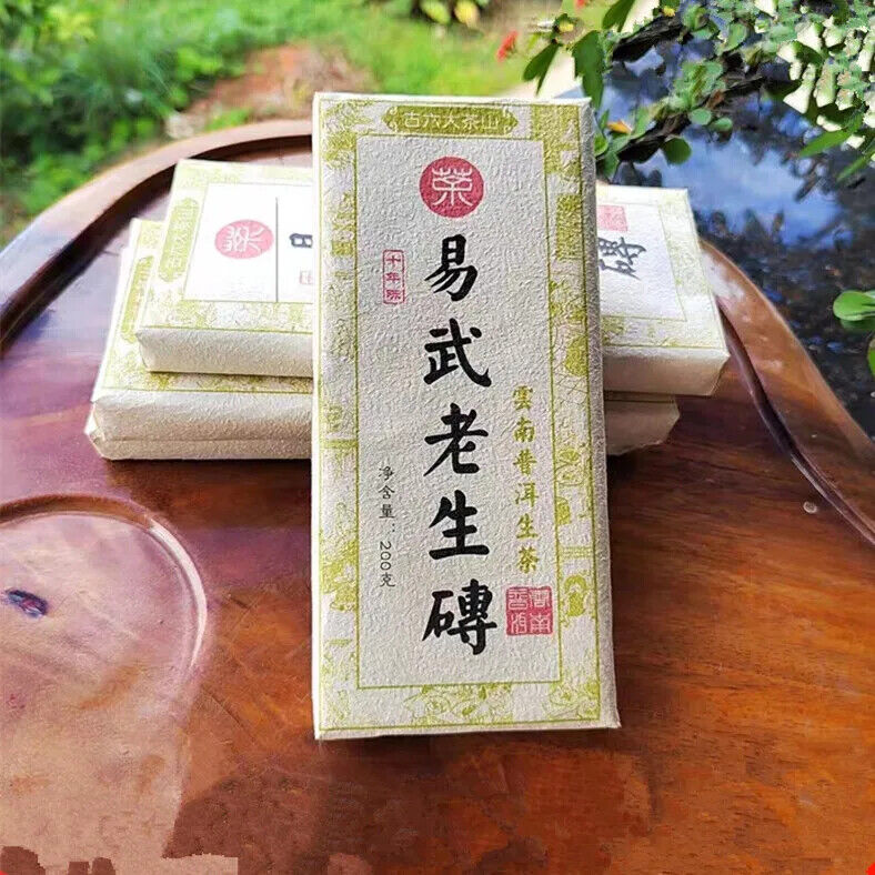 High Recommend Unfermented Puer Yiwu Old Brick 200g with The High Quality
