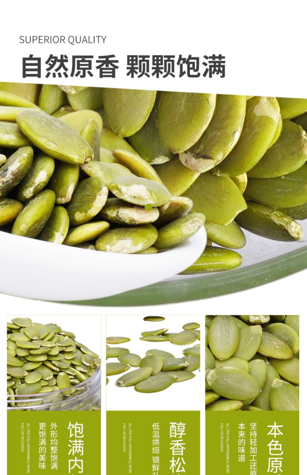 Pumpkin Seeds 250g Baking Ingredients Original Melon Seeds Shellless Nuts Snacks