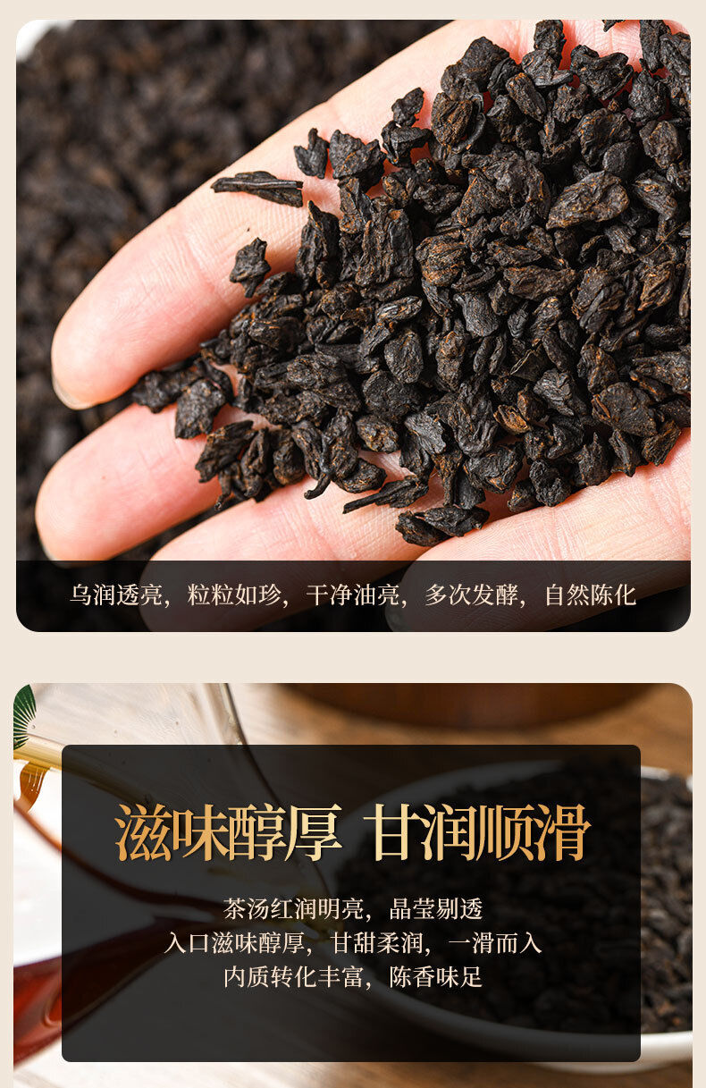 Nuo Xiang Tea Fossil Pu Er Tea Mature Tea Mature Pu Lao Tea Head Black Tea 500g