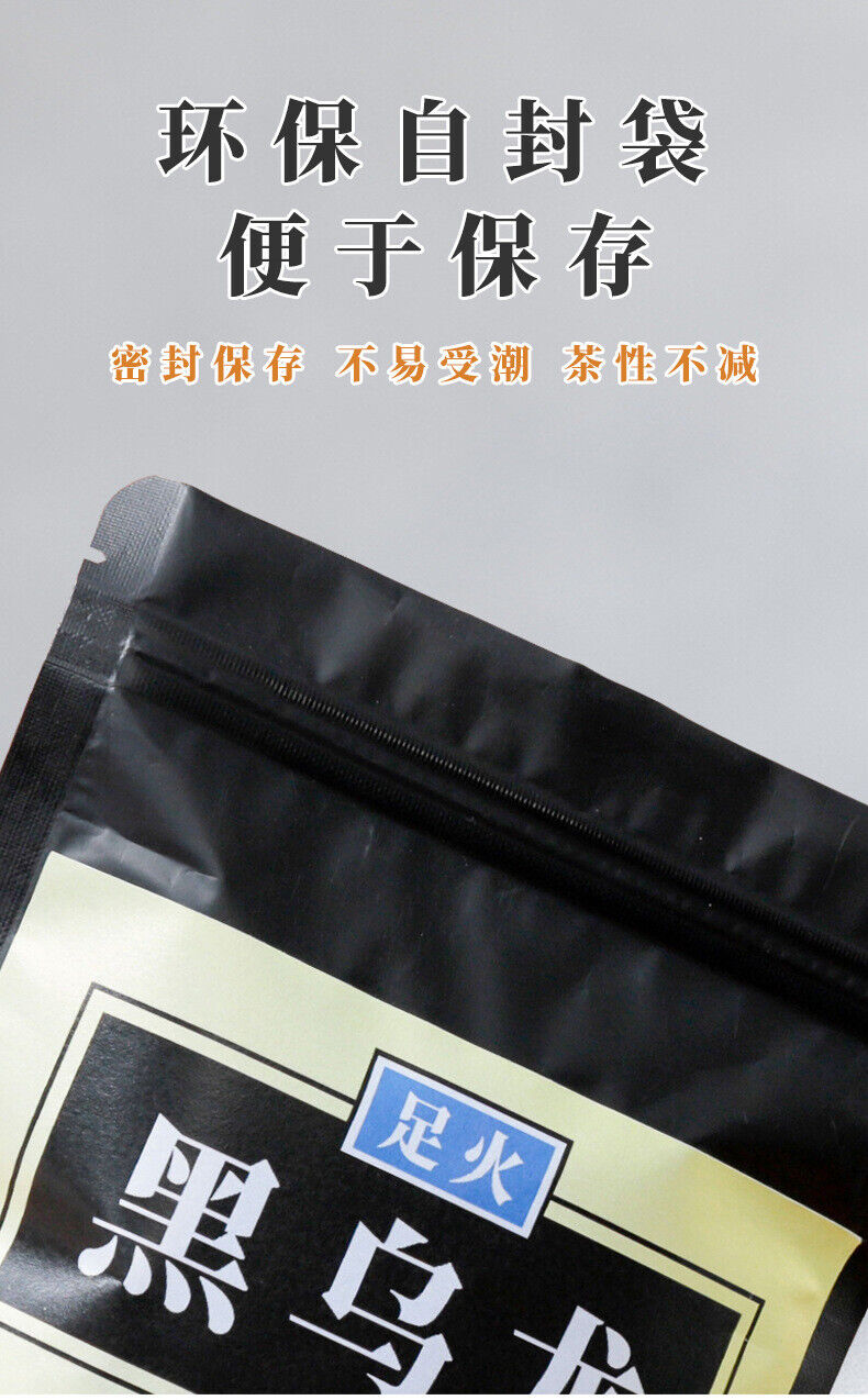 HelloYoung Oil Cut Carbon Roasted Black Oolong Tea Infusion Strong Aroma Cold Brew Tea 260g