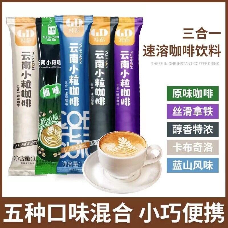 3-in-1 Instant Coffee – Strong Blue Mountain Blend with Milky Powder