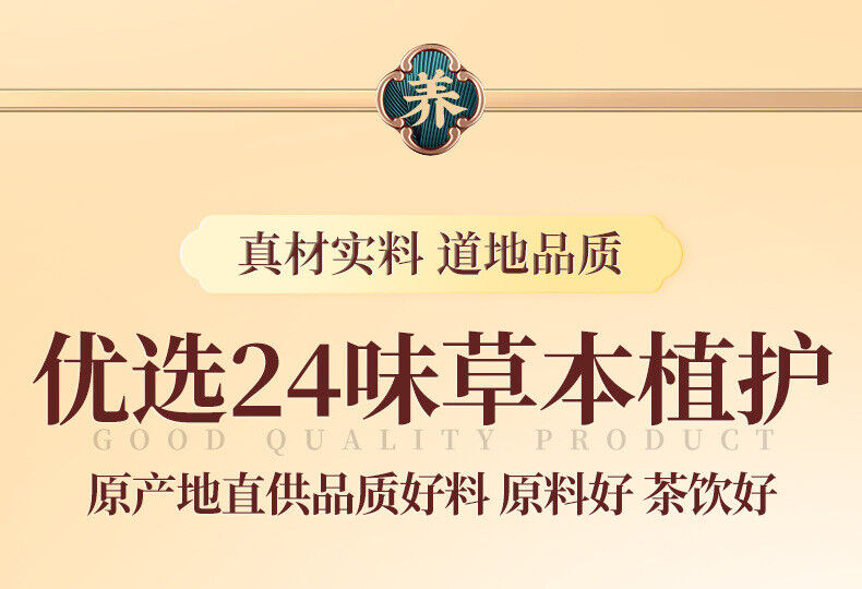 Red Bean Coix Seed Tea Euryale Seed Roasted Poria Herbal Tea