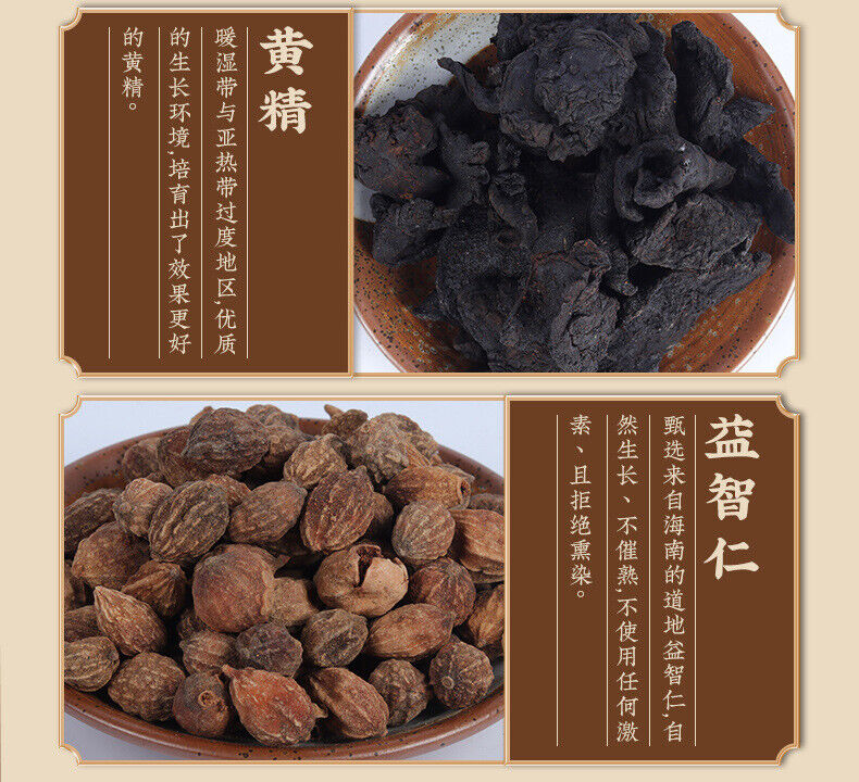 Men's Tea Wolfberry Tea Mulberry Maca Tea Ginseng Ten Treasures Tea