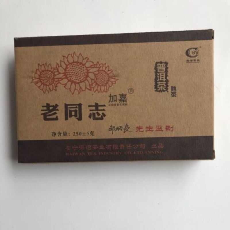 250g Top-grade Classic 1999 Old Tree Pu-erh Brick Tea Haiwan Old Comrade Puer