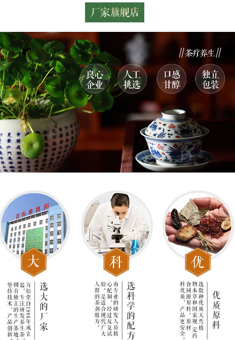 Stone Clear Tea Money Stone Clear Tea Cordyceps Militaris Licorice Tea 80g