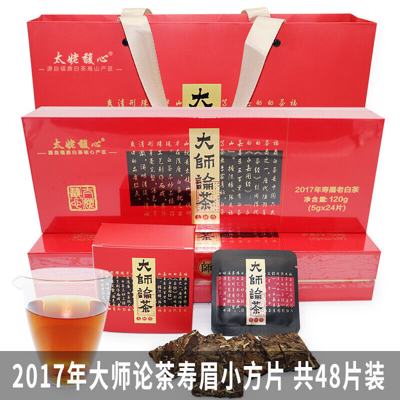 HelloYoung Fuding white tea cookie tea shoumei old white tea taimushan vein tea