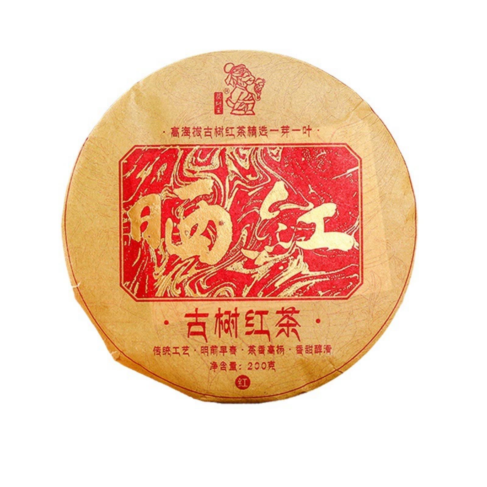 200g  Healthy Drink Yunnan Tea King Tea Ancient Tree Sun-Dried Red Tea Cake