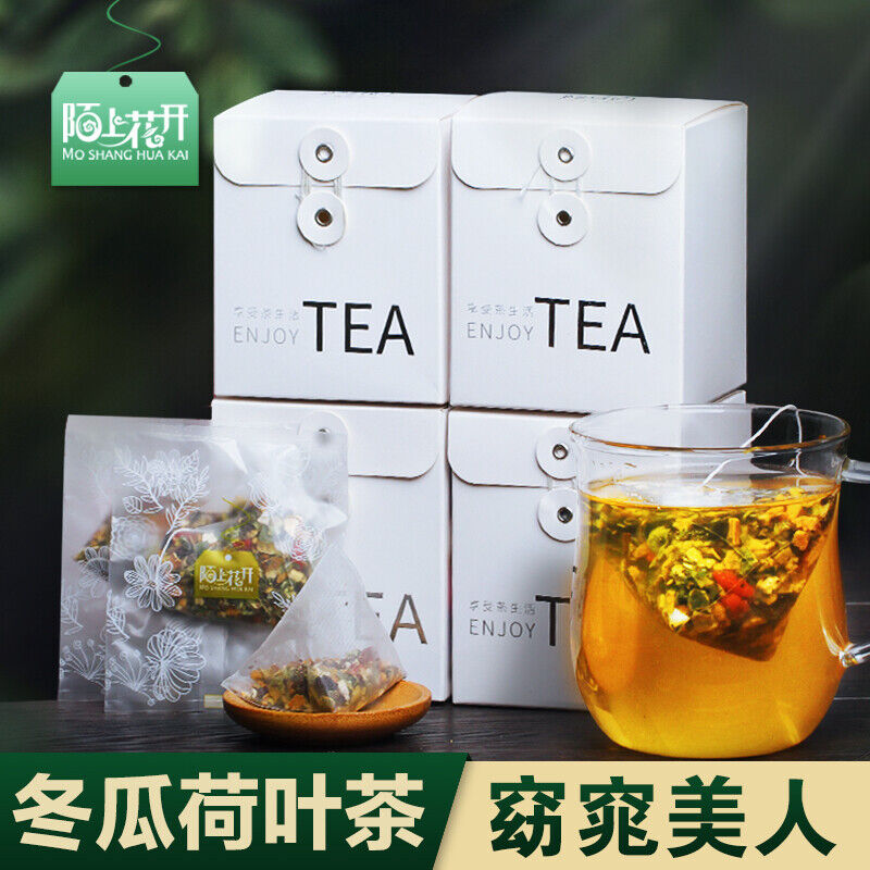 Winter Melon Lotus Leaf Tea with Cassia Seed Tuckahoe Hawthorn Tangerine Peel