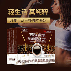 Black Coffee L-Carnitine Coffee Ladies Satiety Magic Ketone Energy Coffee 80g