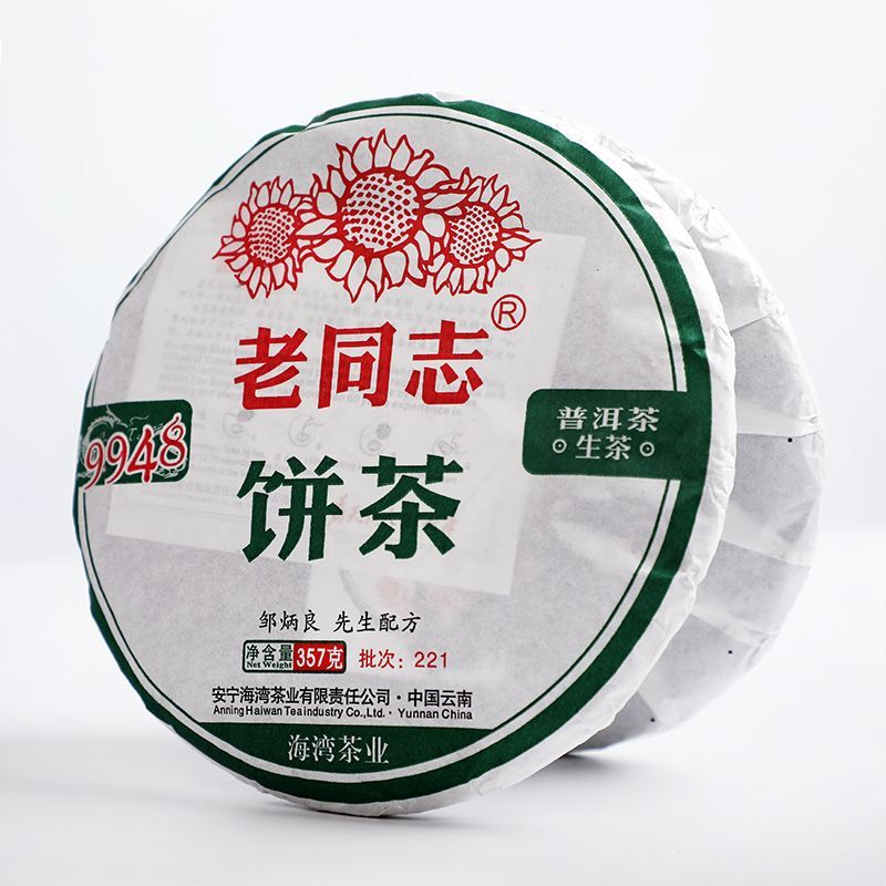 Comrade 9948 Pu Er Tea 357g/12.59oz Aged Puer Tea Lao Tong Zhi Haiwan Old