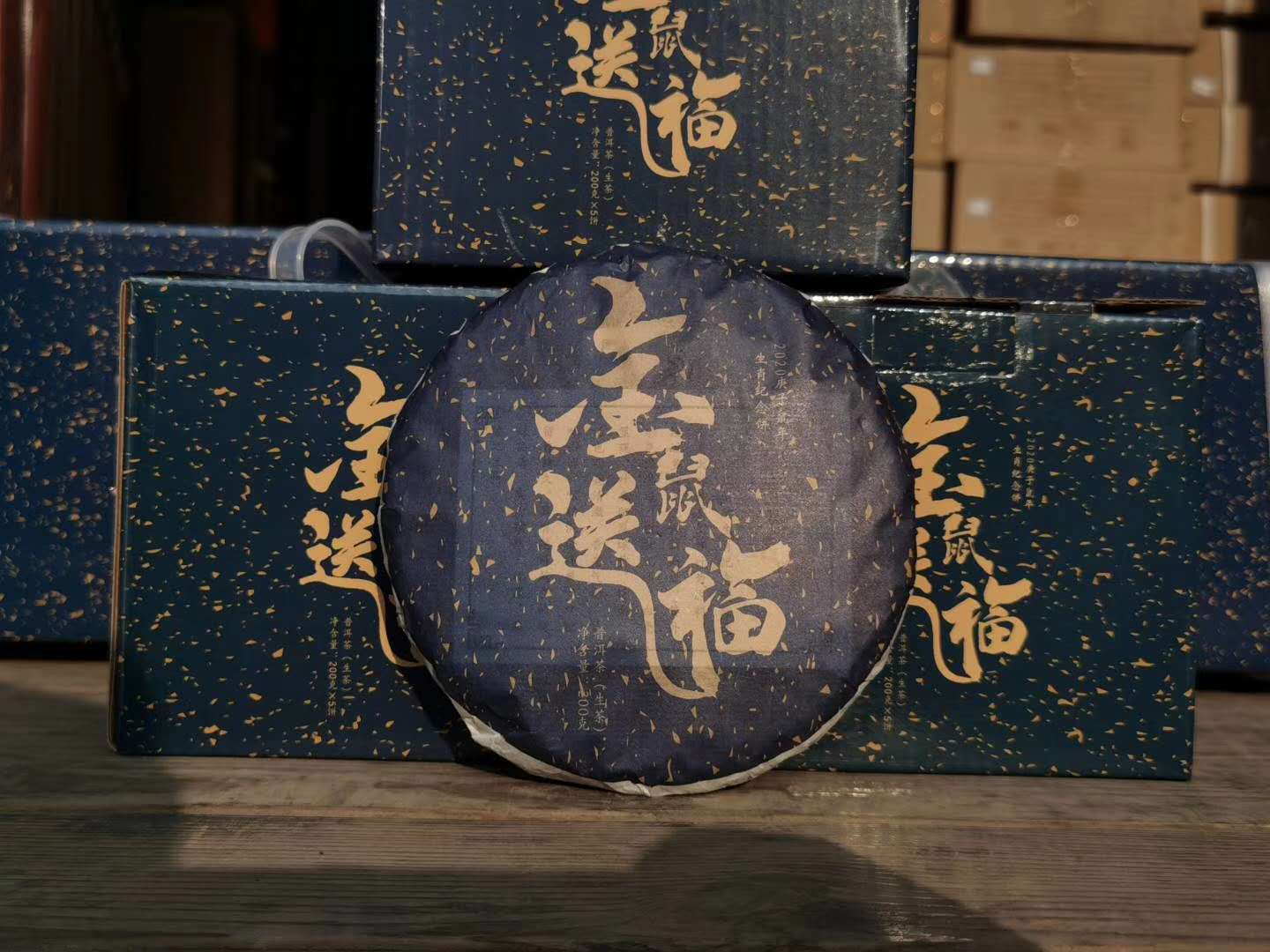200g Healthy Drink Tea CakeTop-Grade Yunnan Pu'er Tea Raw Tea